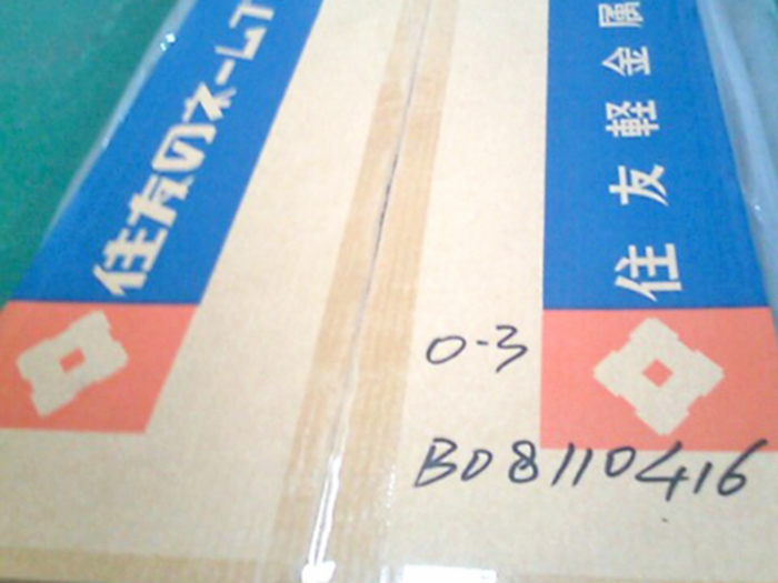 住友镜面铝板-LB